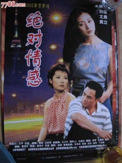不动产房产登记证明在哪里开